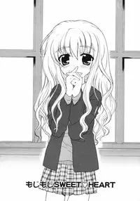 [Nagisawa You] Petit Kyun