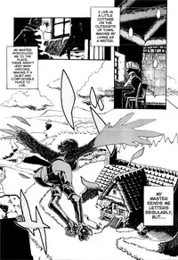 (COMITIA103) [Niku Drill (Toumasu)] Jingai Shunman 6 [English] [Futari wa Pretty Anon]