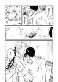 [Moment Silicon (Kahasina)] Shimagurashi (Kantai Collection -KanColle-) [Digital]