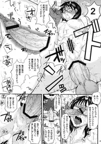 (SC51) [NIGHT★FUCKERS] Nerawaretemasuyo, Sakuma-san. (Yondemasuyo, Azazeru-san.)