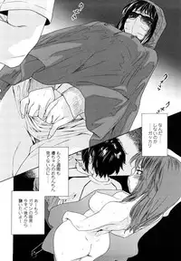 [Yamatogawa] Taihen Yoku Dekimashita?