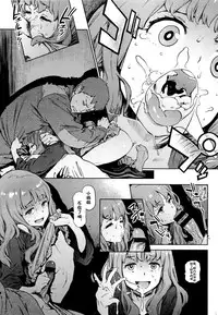 [Inoue Kiyoshirou] Second Wife [Chinese][空白補上]