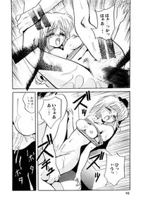 [Arino Hiroshi] Reijou Choukyou [Digital]