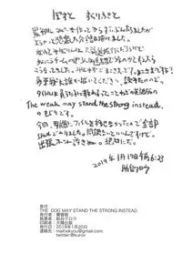 THE DOG MAY STAND THE STRONG INSTEAD