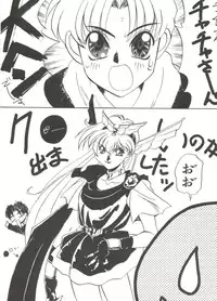 [Anthology] Bishoujo Doujinshi Anthology 9 (Various)