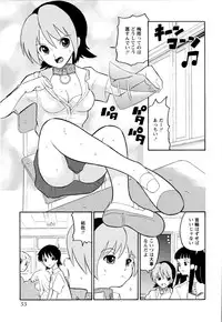 [Dozamura] Haruka 69 Volume 1