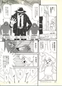 [Anthology] BOY MEETS BOY