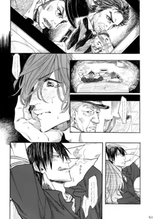 ヂパングボーイ 前編