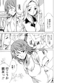 [Yuiga Naoha] KILL ZONE Tokushu Kidou Taiin no Mitsu naru Yokubou Jou