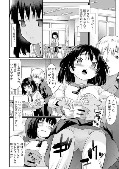 COMIC Mate Legend Vol. 31 2020-02