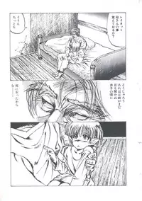 [Imazaki Itsuki] Wizard Force 2