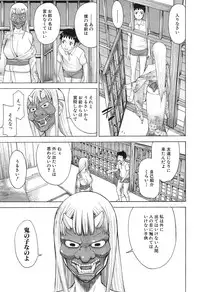 COMIC Mugen Tensei 2015-01