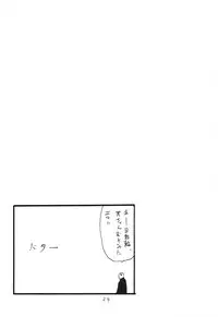 (SC63) [King Revolver (Kikuta Kouji)] Kore wa Mahou da (Witch Craft Works)