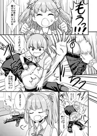 [Hayonipo (Wanao)] Rika-chan ni Amaechao☆ (THE IDOLM@STER CINDERELLA GIRLS) [Digital]