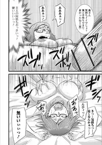 [Nobishiro] Dairi Haramase (Web Haishin Gekkan Tonari no Kininaru Oku-san Vol. 023)