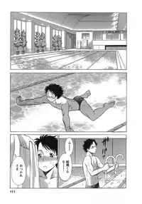 [Tamaki Nozomu] Kyou wa Nanishiyo