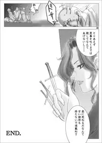 [池袋DPC] The Eleanor's Elegy