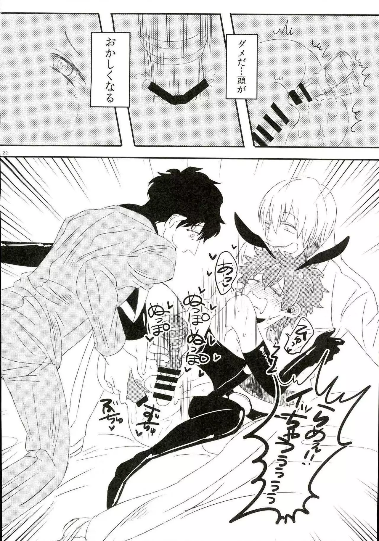 Leonardo Watch wa Shigoto o Erabanai.