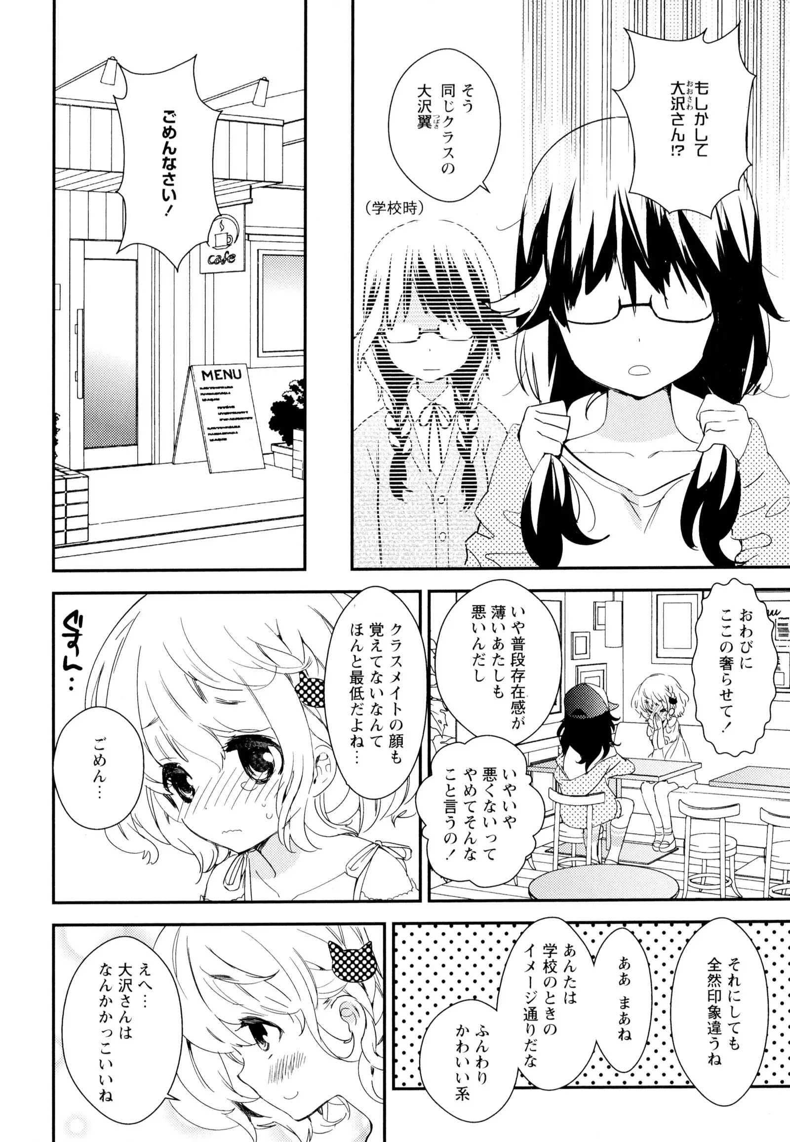 彩百合 Vol.5