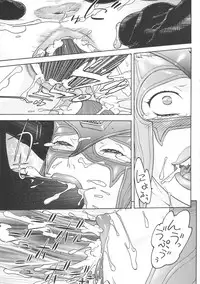 (C80) [From Japan (Aki Kyouma)] Tokusatsu-kei Doronjo de Shirudaku!! (Yatterman)