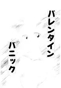 [Ozuno Mahou] Hatsukoi Promise