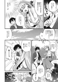 [Munomerikun] Tsuya, Himegoto [Digital]