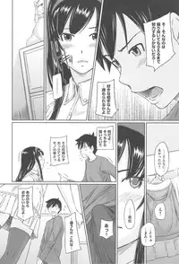 [Kisaragi Gunma] Tokoharu-sou e Youkoso