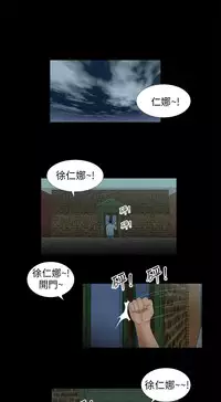 三姐妹36-50（chinese）