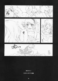 [ERA FEEL] ERA FEEL Collection 01 (Touhou)