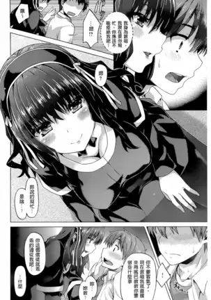 Junai Medley - Drops of Love