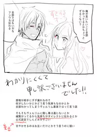 [Sakusan yō soeki)] Utate kusa ra rogu 2(Tensei Shitara Slime datta Ken)