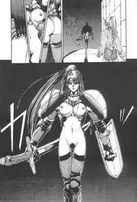 [Fujisaki Makoto] Dark Wirbel Konran-hen