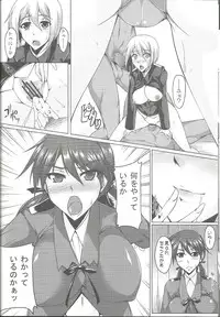 (SC52) [Kanten Jigenryuu (Kanten)] Booby Trap (Strike Witches)