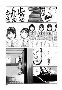 [Koga Tsubame] Choukyou Game | Breaking Game