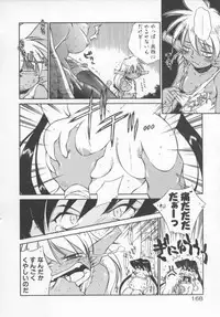 [Tachibana Toshihiro] Genki de Ikou!