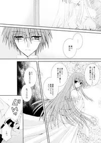 (C68) [Neko Kinryouku (NekoNeko)] Aigan Koneko