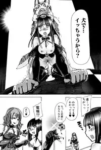 [Chikiko] Juukan Hitoduma Kasumi Ch. 1-3
