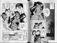 [Aura Seiji] Gakuen Maria