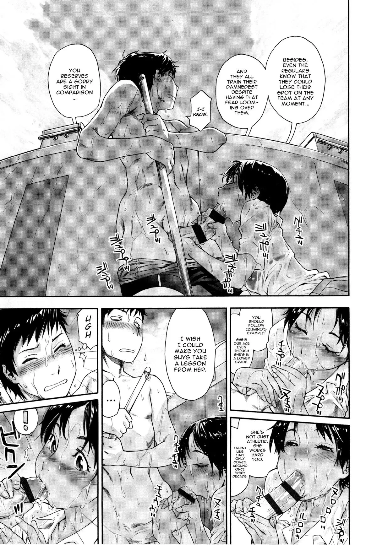 Vanilla Essence Ch. 1-6 {YQII}