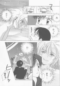 [Anthology] COMIC Zushioh 8