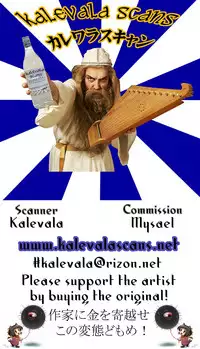 [Push Pop (Aikawa Monako)] Meushi Bokujou Kachiku ni Natta Ojou-sama