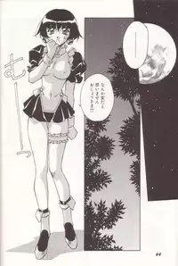 [Orikura Makoto] orikura makoto works - hanamaru・vamp-days