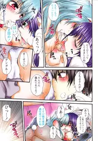 [Kurosaki Kotora] Koneko Aiiku Diary Usagi to Tanuki no Maki