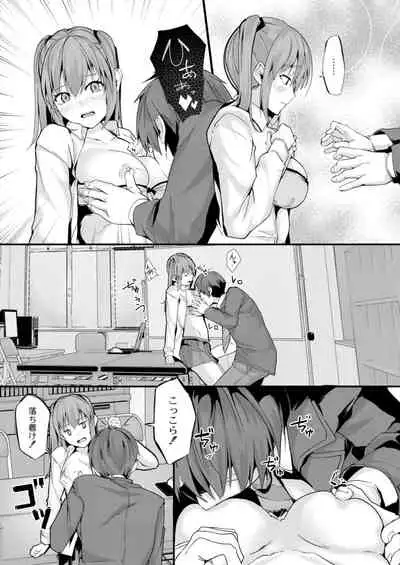 COMIC Reboot Vol. 15 [Digital]