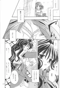 (Mimiket 3) [PLUM (Kisaragi Kanna)] Kanonizumu IX (Kanon)