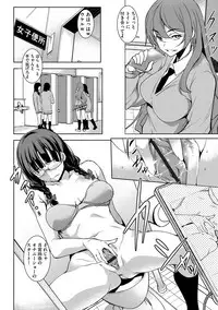 Magazine Cyberia Vol. 097