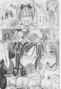 COMIC Megastore 2010-04