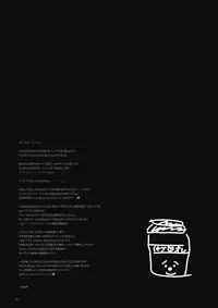 (ComiComi13) [Alemateorema (Kobayashi Youkoh)] GARIGARI 14 (Houkago Play)