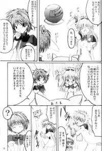 (C63) [Nice and Friendly (Kikyou)] Pink Milk (galaxy angel)