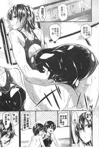 [Hirama Hirokazu] Zettai Koubi Sengen [Chinese]